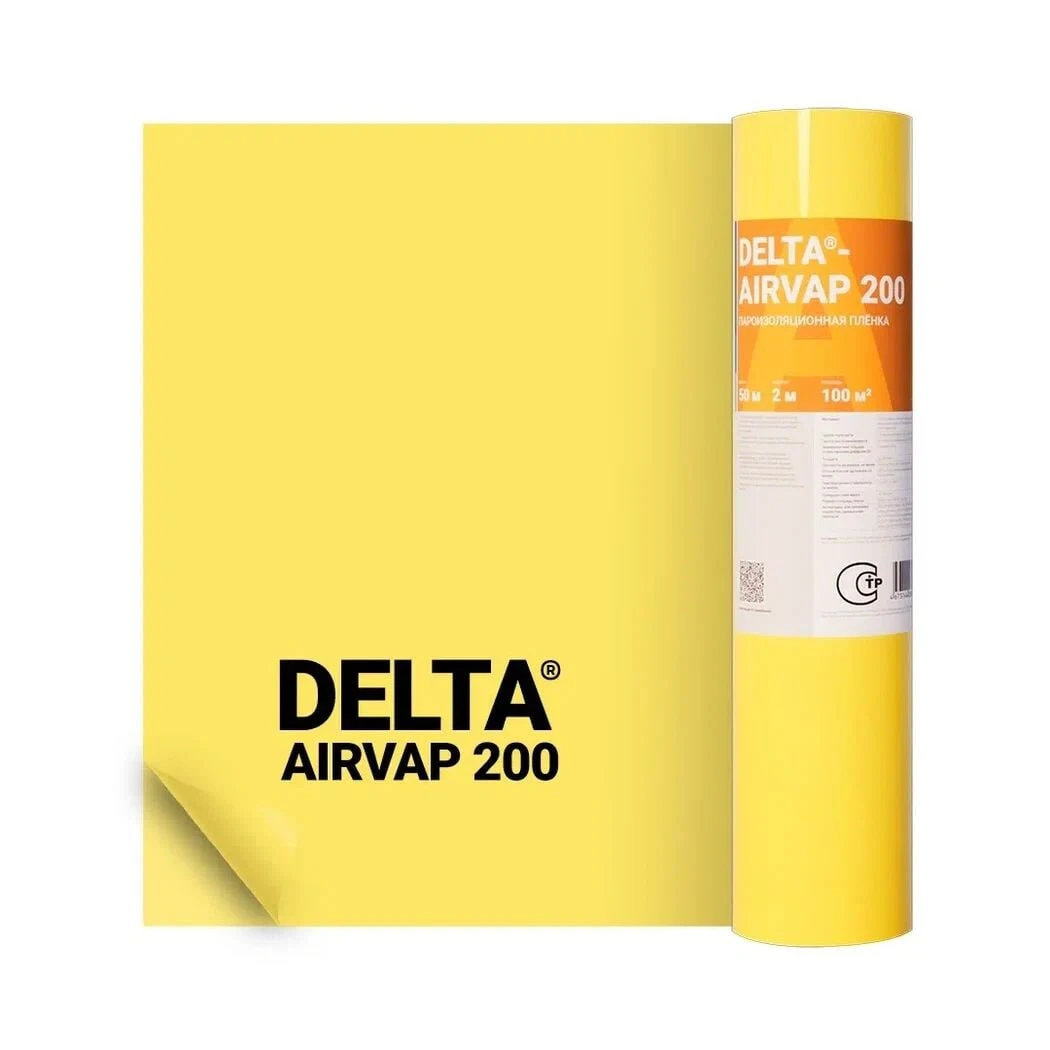 DELTA-AIRVAP 200 (1,50 x 50м) универсальная пароизоляционная плёнка, Sd=100м, 180 г/м2
