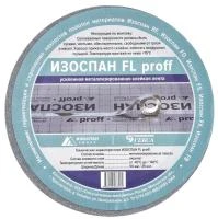 Изоспан FL proff Изоспан FL proff