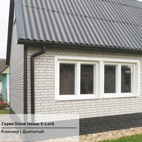 клинкер дымчатый клинкер дымчатый