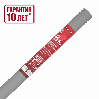 Пленка пароизоляционная Изоспан В  fix 70м2 Пленка пароизоляционная Изоспан В  fix 70м2