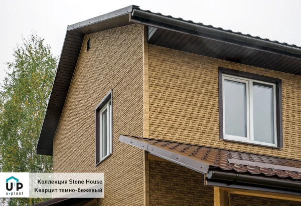 кварцит темно бежевый кварцит темно бежевый