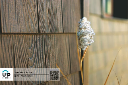 слок каштан слок каштан