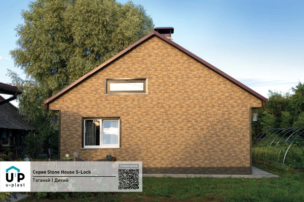 таганай дикий таганай дикий