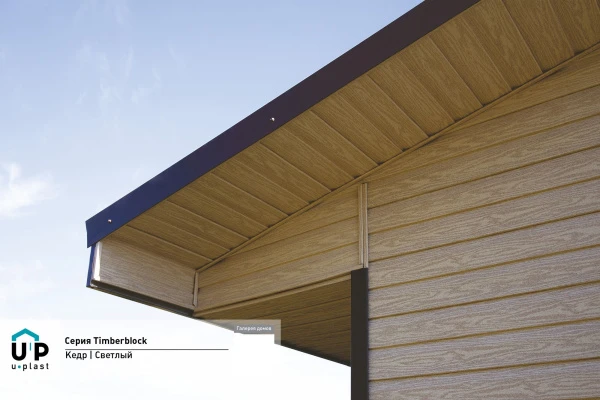 кедр светлый кедр светлый