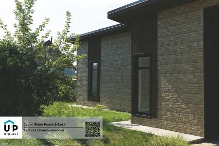 таганай вулканический таганай вулканический