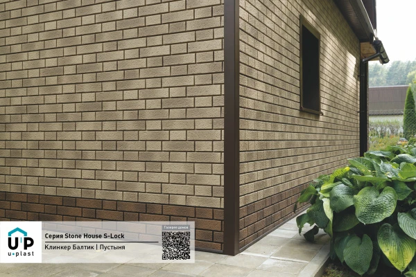 балтик пустыня балтик пустыня