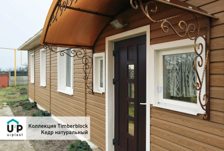 кедр натуральный кедр натуральный