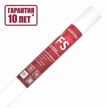 Пленка пароизоляционная отражающая Изоспан FS 70м2 Пленка пароизоляционная отражающая Изоспан FS 70м2