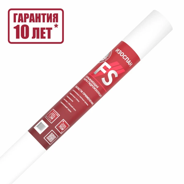 isospan-fs_new_2000x2000px isospan-fs_new_2000x2000px