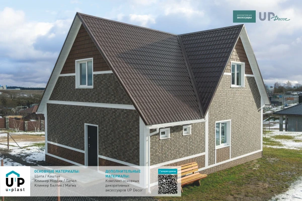 клинкер нордик пепел клинкер нордик пепел