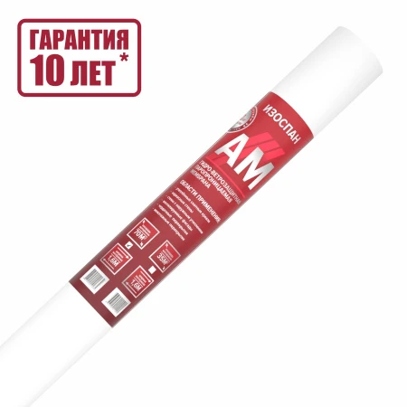 isospan-am_new_2000x2000px isospan-am_new_2000x2000px