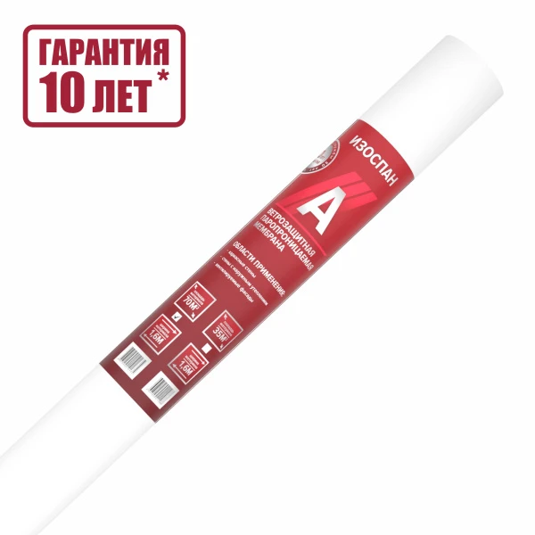 isospan-a_new_2000x2000px isospan-a_new_2000x2000px