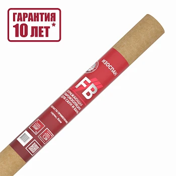 Пароизоляция отражающая Изоспан FB для бань, саун 35м2 Пароизоляция отражающая Изоспан FB для бань, саун 35м2