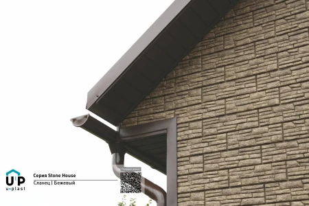 сланец бежевый сланец бежевый