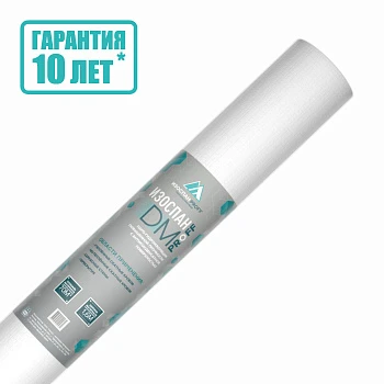 Пленка паро-гидроизоляционная Изоспан DМ 70м2 Пленка паро-гидроизоляционная Изоспан DМ 70м2