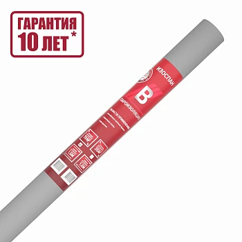 Пленка пароизоляционная Изоспан В 70м2 Пленка пароизоляционная Изоспан В 70м2