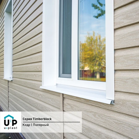 кедр полярный кедр полярный