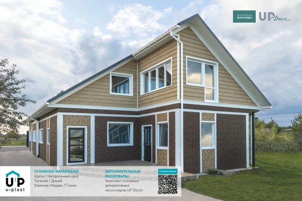 нордик нордик